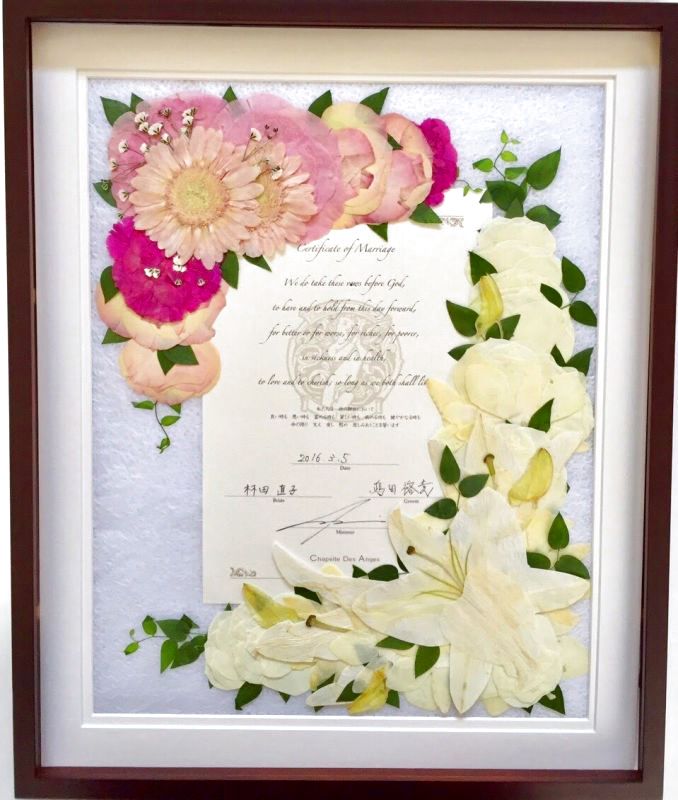 押し花結婚証明書デザイン額 Atelier La Flora アトリエ ラ フローラ 押し花ブーケ